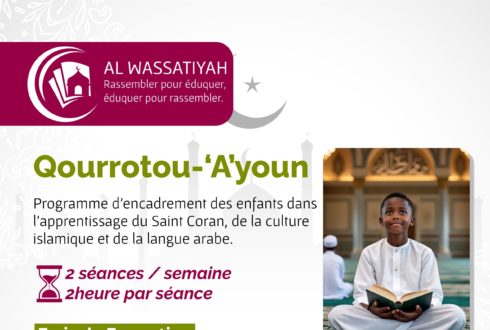 Programme Qourrotou-‘A‘youn